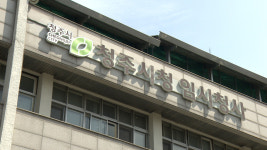 청주시, 지역 엔젤펀드 공모 선정