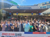 국민의힘 청주상당·흥덕 당협, 추석 전통시장 장보기 행사