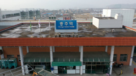 중부내륙고속철도 충주역 등 5개 역사 이달 착공