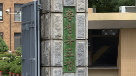 충청북도, 내년 생활임금 시급 11,010원으로 인상