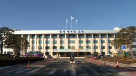 충북교육청 또 성비위... 초등학교 행정실 직원 안마시술소 성매매 적발