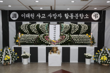 충북 이태원 합동분향소 운영 종료 1,427명 조문