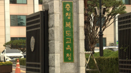 음성 동성고·충주 중앙탑고 내년 3월 개교