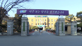 충청북도, 2023 재해예방사업비 역대 최대 1천555억 원 투입