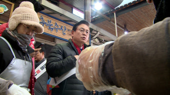 국민의힘 충북도당, 설맞이 전통시장 장보기
