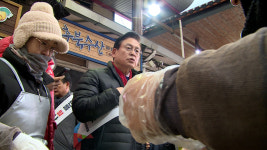 국민의힘 충북도당, 설맞이 전통시장 장보기
