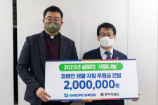 민주당 충북도당, 전통시장 장보기·장애인시설 후원금
