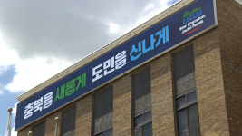 충북도청 옛 민원실 북카페로 조성 추진