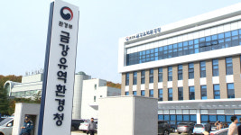 금강유역환경청, 상수원관리지역 주민지원사업 197억원 지원
