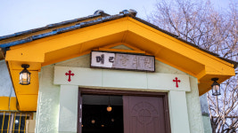 증평 천주교 메리놀병원 시약소, 충북 등록문화재 지정 예고