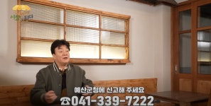 백종원 효과 '예산시장 재개장'..하루에만 1만 5천여명 몰려