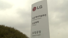 LG에너지솔루션 오창 공장 마더 라인 구축..글로벌 배터리 기술 허브’