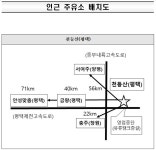 평택제천고속도로 천등산휴게소 주유소 40일간 운영중단