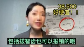 중국 SNS서 공유되는 ‘한국 건강보험 활용법’... 중국인 건보 먹튀 논란