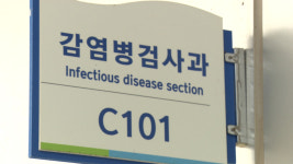 충북보건환경연구원  학교 감염병 대비 하수기반 감시 효과