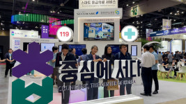 충청북도, 월드 스마트시티 엑스포에 3개 솔루션 전시