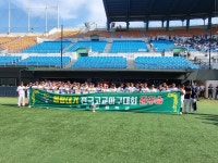 ‘졌지만 잘 싸웠다’ 세광고, 창단 첫 봉황대기 준우승