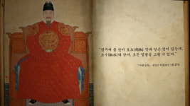 백성을 사랑한 임금, 세종대왕과 초정약수