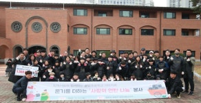 솔밭초 아버지회, 자녀와 함께 온기를 더하는 사랑의 연탄나눔 봉사활동