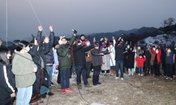 보은군, 갑진년(甲辰年) 삼년산성 해맞이 행사 개최