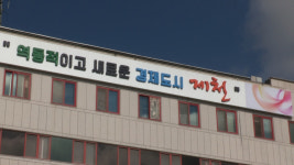 제천시, 경로당 점심제공사업 확대