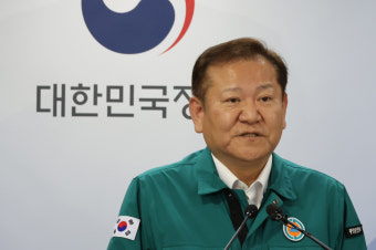 이상민 행안장관 