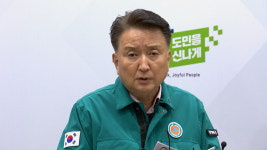 김영환 충북지사  의대 정원 확대는 지역의료 붕괴 막을 최후의 보루