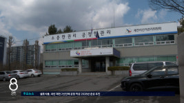제천선관위, 신백동 선거 벽보 훼손 조사 착수
