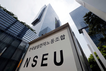 삼성전자 노조 ‘무임금·무노동 총파업’...“요구 관철 시까지”