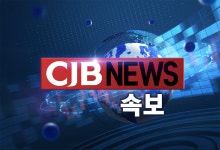 [속보] 금강홍수통제소 “청주 미호강(여암교) 홍수주의보”