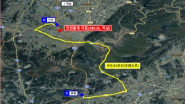 26일 중부고속도로 증평 IC ~ 진천 IC (하남방향) 10분간 전면통제
