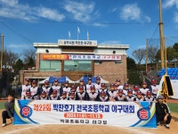 청주 석교초등학교, 22회 박찬호기 전국 초등학교 야구대회 우승