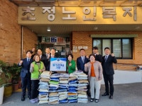 청주청년회의소, 초정노인복지센터에 쌀 500kg 기탁