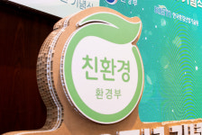 친환경 차량용품·전기레인지·음식점 나온다...환경부 인증기준 개정