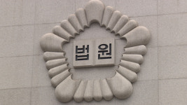 질투 느껴서 여친 성폭행하려 한 60대 집행유예