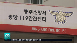 충주소방서, 돌봄공백세대 단독경보형 감지기 지원