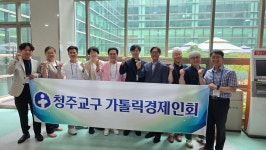 청주성모병원 등 이주민 무료 진료ㆍ나눔 행사