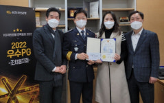 세종북부경찰서, 보이스피싱 예방 은행 직원에 표창