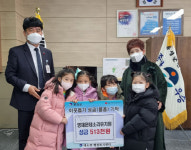 영재몬테소리유치원, 이웃돕기 성금 기탁