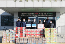 보령 남포면 이웃사랑 릴레이