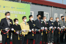 대전환경사업지방자치단체조합 출범식 개최