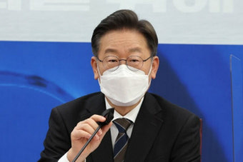 이재명 
