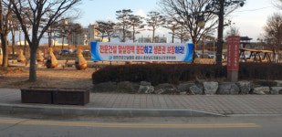 전문건설업체 종합건설에 밀려 입찰진입 불리하다