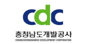 충남개발공사, 공동주택 범죄예방 시스템 도입