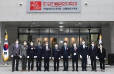 한국전통문화대학교 세종에 문 열어