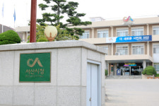 서산 농촌인력중개센터 운영