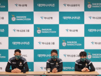대전하나시티즌, 더 이상 물러설 곳 없다… 옷 벗을 각오로 맞설 것