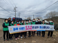 공주시 신풍면새마을회, 숨은자원찾기 행사