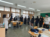 옥천고등학교 신입생 소통교육운영