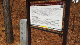 한국 첫 여관이자 대전 최초 복지시설 미륵원 복원 목소리 높다